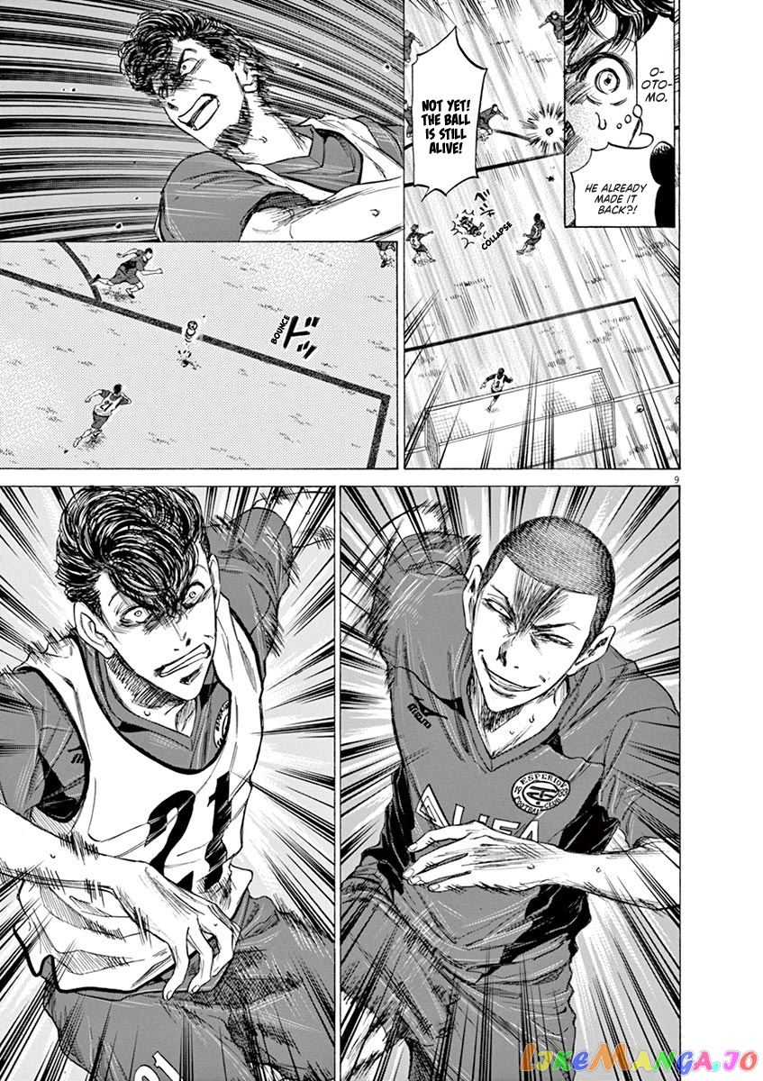 Ao Ashi, Chapter 68 image 09